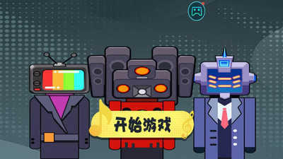奇怪的马桶监控人截图_2