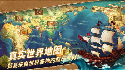 丰收之路截图_1