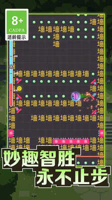暴走的黑洞截图_1