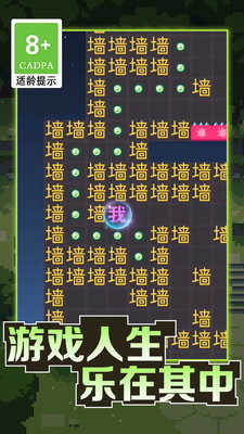 暴走的黑洞截图_4
