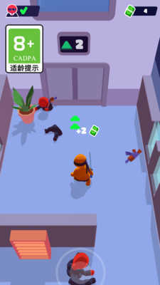 刺客来了截图_1