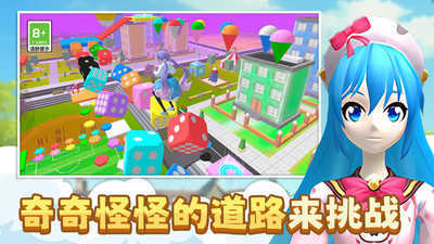 你是我的神截图_4