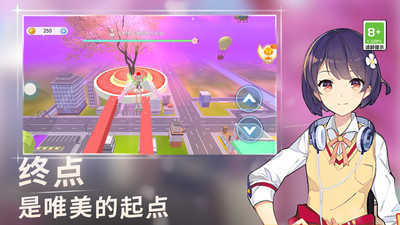 长发公主跑酷截图_5