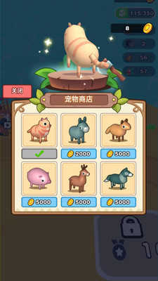 砍树我最强截图_1