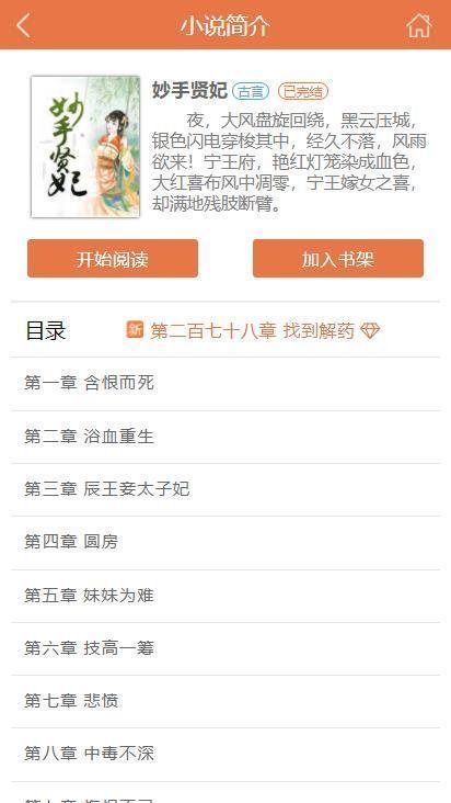 mine模拟器截图_1