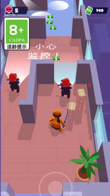 刺客来了截图_4