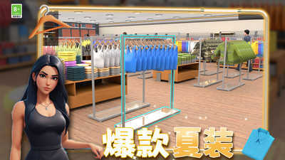 负豪人生截图_2