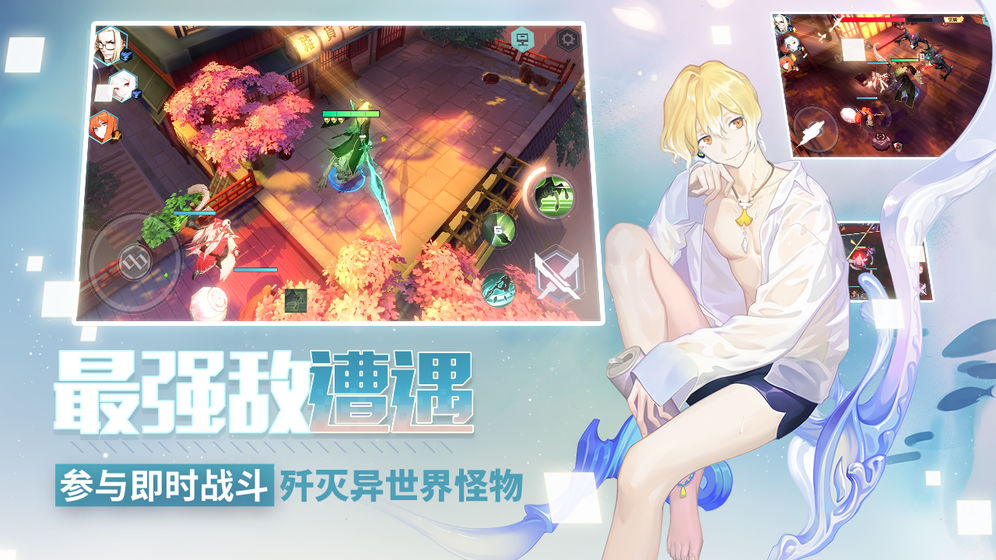 永远的7日之都截图_3