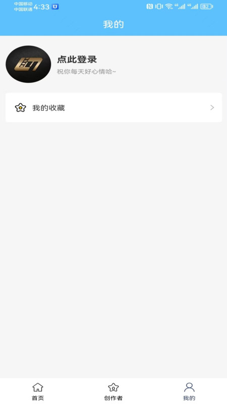 有量取图软件最新版截图_1