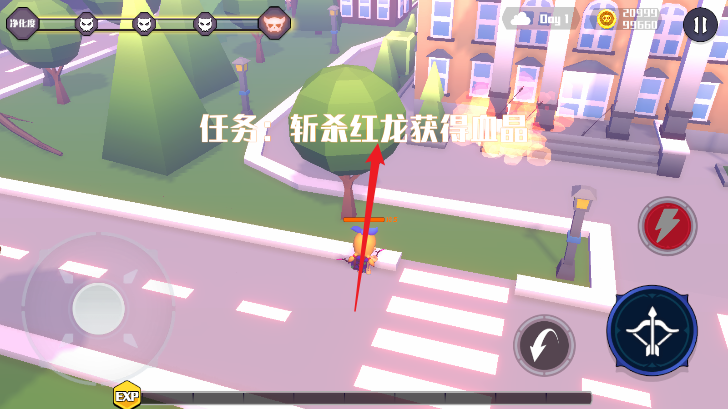 城市之光截图_3