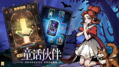 决战地牢截图_2