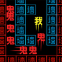 暴走的黑洞