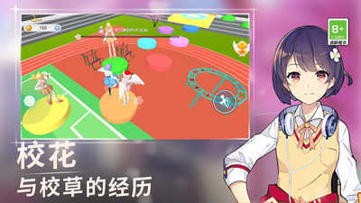长发公主跑酷截图_1