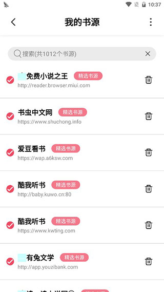 树莓阅读安装截图_1