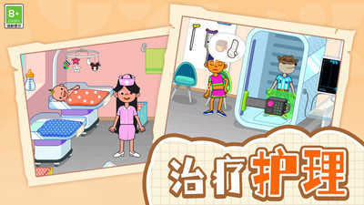 疯狂电玩世界截图_3