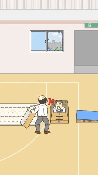 我要翘课截图_4