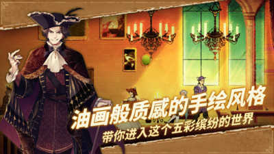 丰收之路截图_4