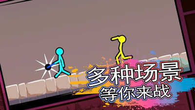 火线战斗精英截图_4