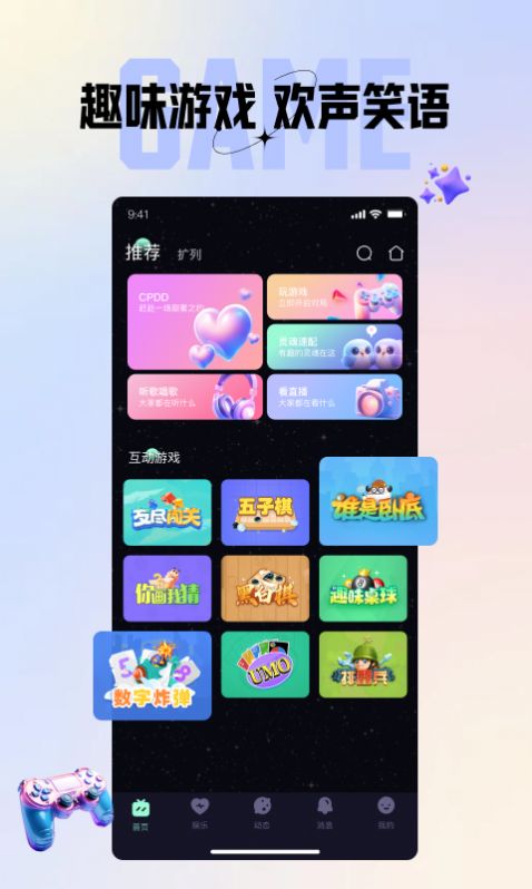 咪鸭app安卓版截图_1