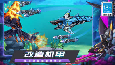 咬的就是你截图_4