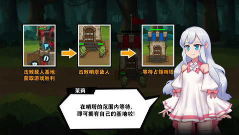 冒险与战争截图_3