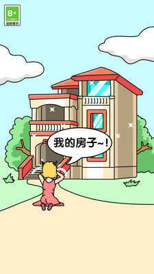 姐姐我不会截图_2