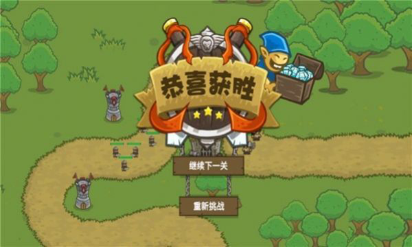 部落城堡守卫战截图_3