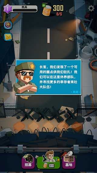 麦比大作战截图_1
