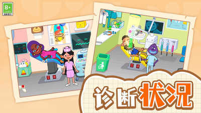 疯狂电玩世界截图_2