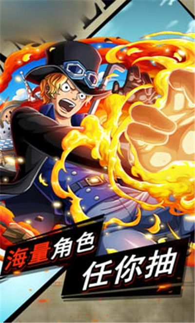 疯狂海贼王截图_3