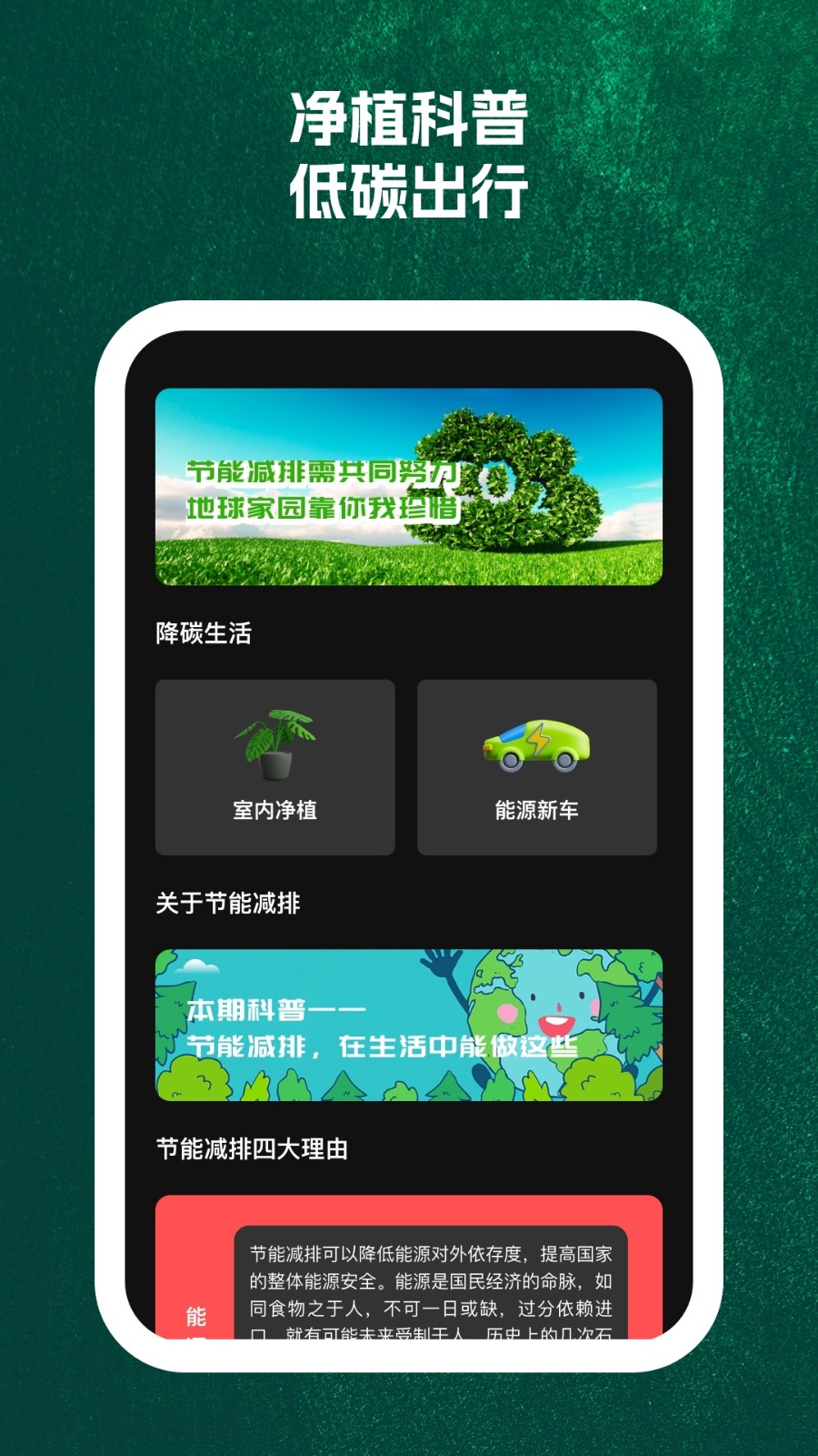 电汇汇软件最新版截图_2