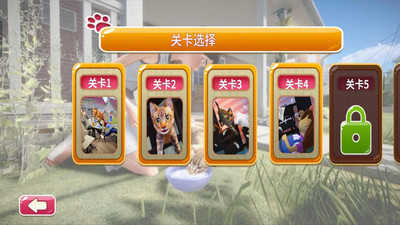 猫咪冒险记截图_2