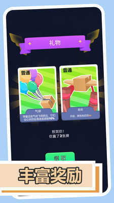 极限幻影飞行截图_4