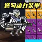 枪战王牌战士