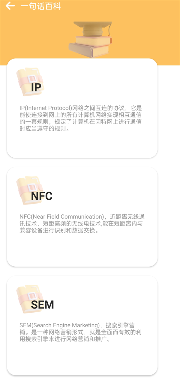 自在走路app截图_1