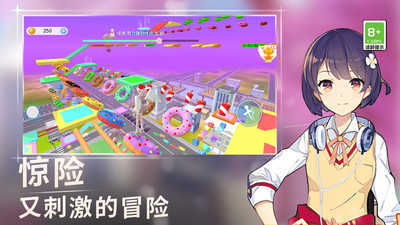 长发公主跑酷截图_3