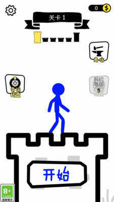 推塔我在行截图_2