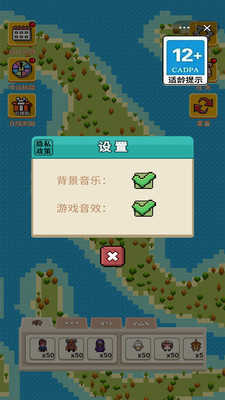 粉末的世界截图_3