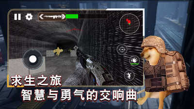 枪战王牌战士截图_3