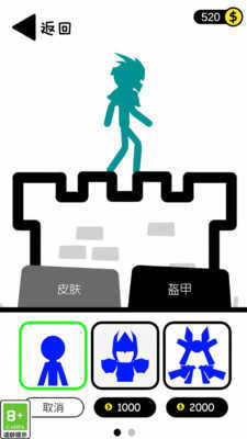 推塔我在行截图_1
