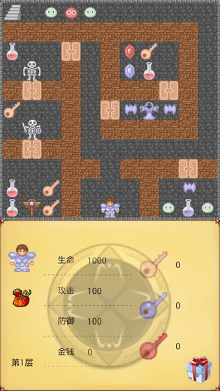 魔塔50层截图_3