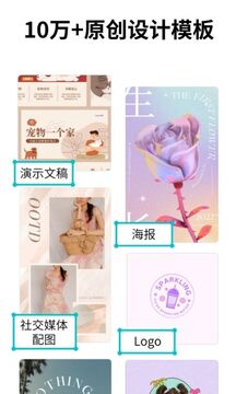 canva设计截图_1