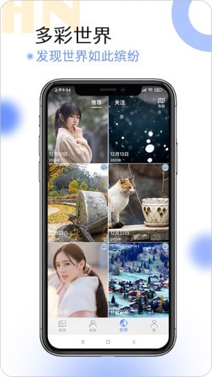 球球相册截图_3