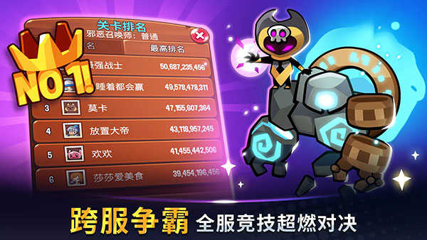 宝箱是我的截图_5