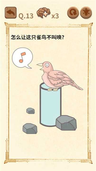 大妈的灵魂拷问3截图_3