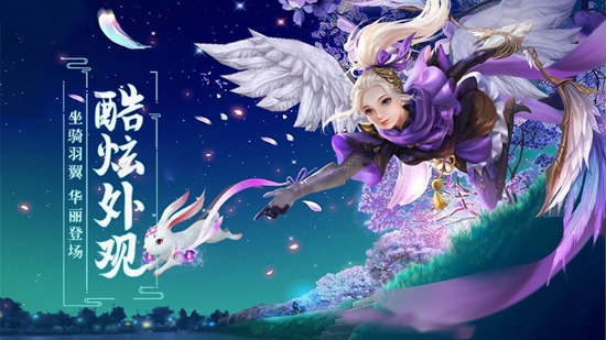武道神帝截图_3