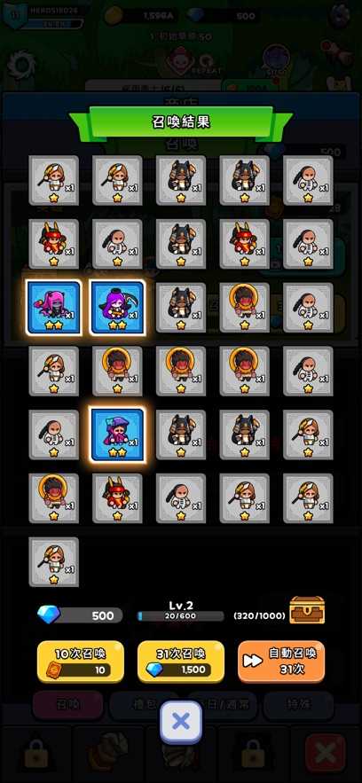热热闹闹勇士团截图_1
