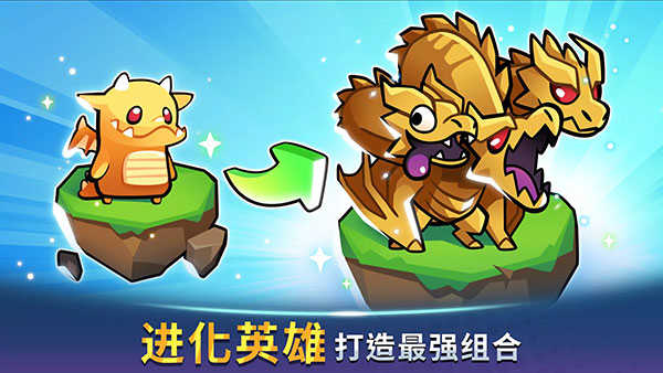 宝箱是我的截图_2