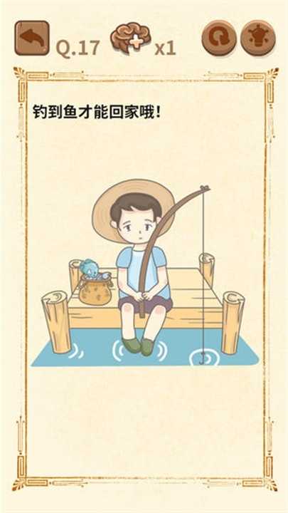 大妈的灵魂拷问3截图_5