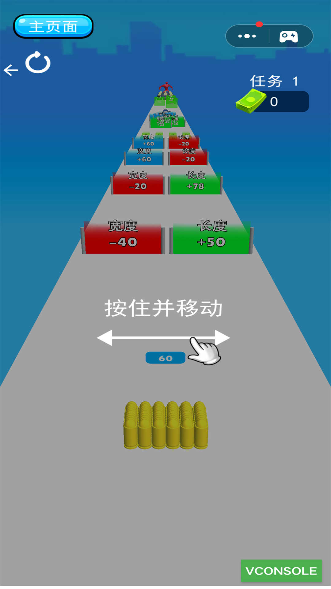 跑酷奇兵截图_2